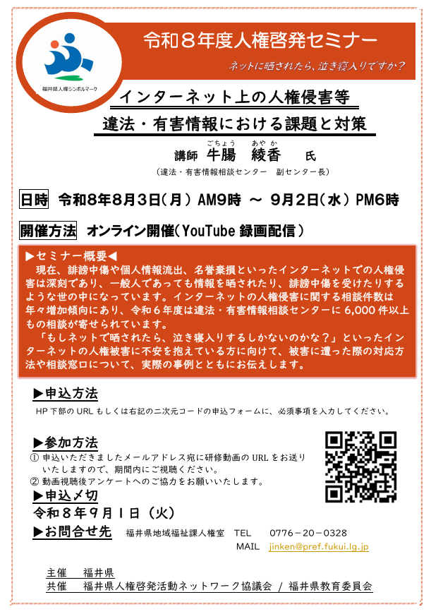 チラシ