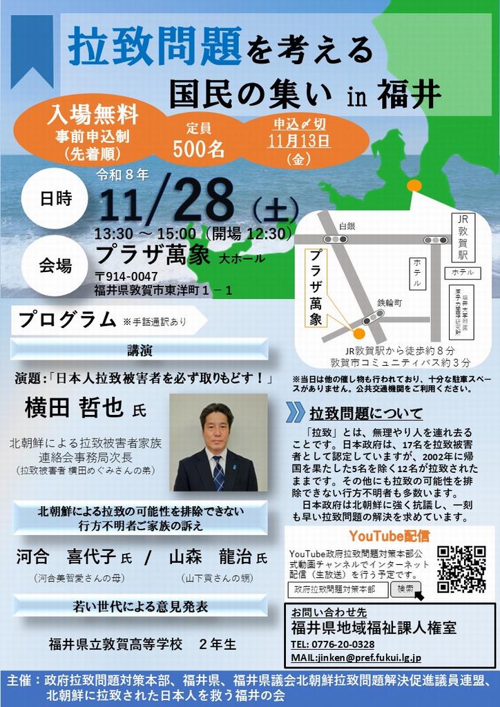 チラシ
