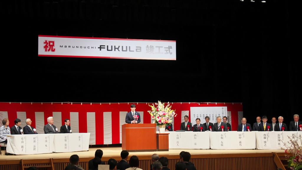 marunouchiFUKULA（マルノウチフクラ）竣工式に出席しました