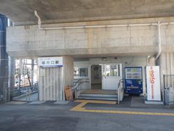 福井口駅の様子