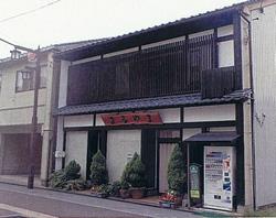 丸山洋傘ちょうちん店 改善後