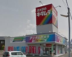 カメラのキタムラ 改善前