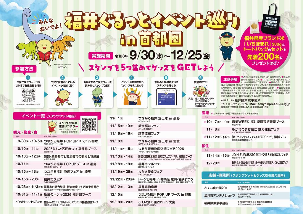 チラシ