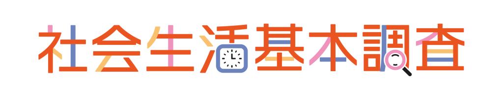 ロゴ横