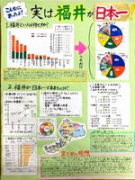 第3部金