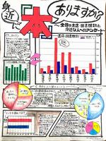 第4部銅