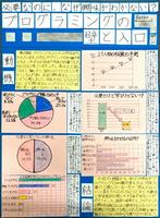 第4部銀