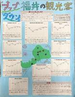 第5部銀
