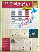 第7部金