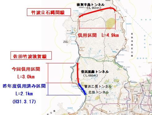 敦賀半島位置図