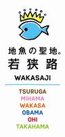 kihonkei2
