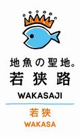 wakasa