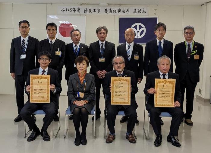 令和5年度表彰