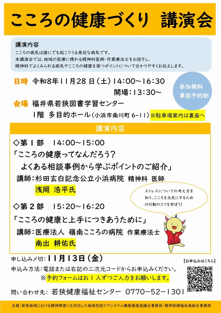 ちらし