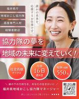 flyer_manager