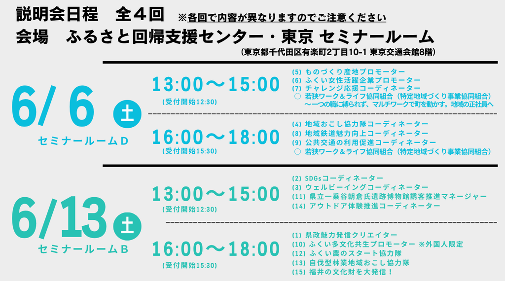 バナー