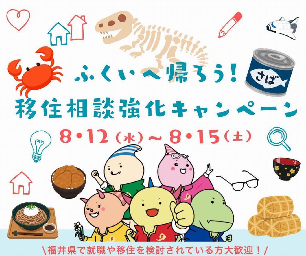 バナー