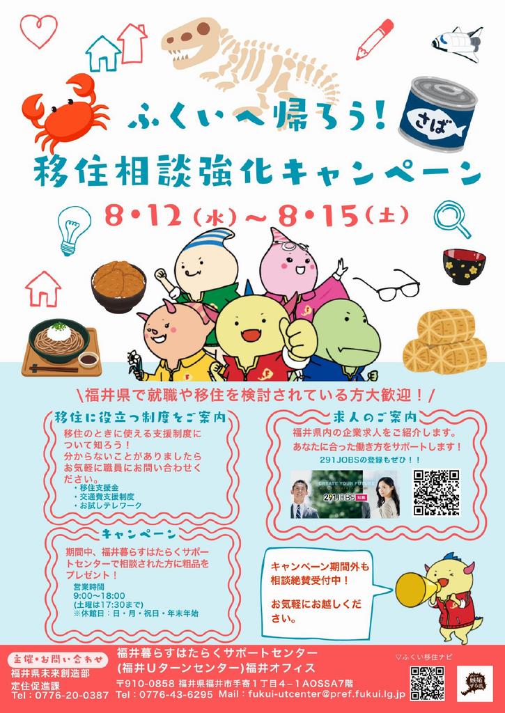 チラシ