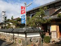 民宿旅館やまぐち