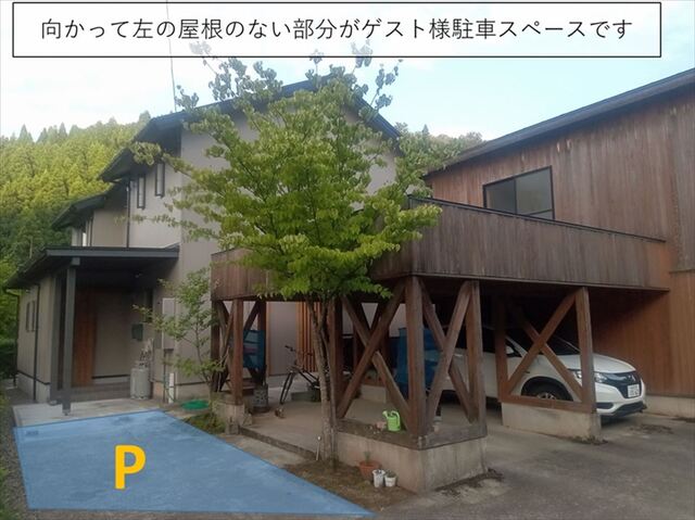 一乗谷ABACA駐車場