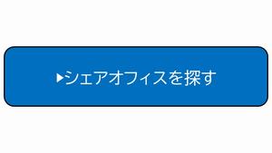 アイコン2