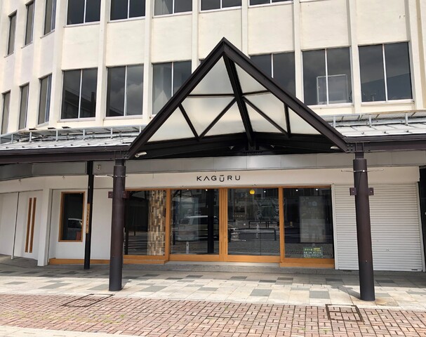 カグール