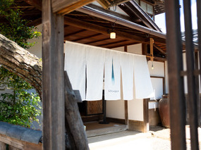GOSHOEN