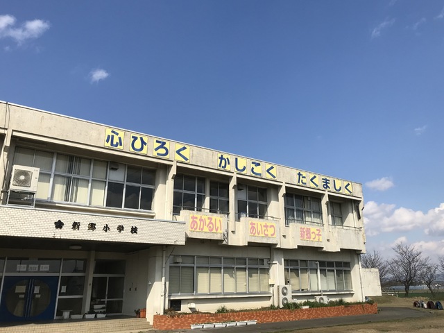 新郷小学校を考える会