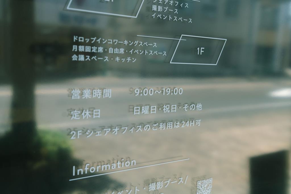 アイデアシンク3