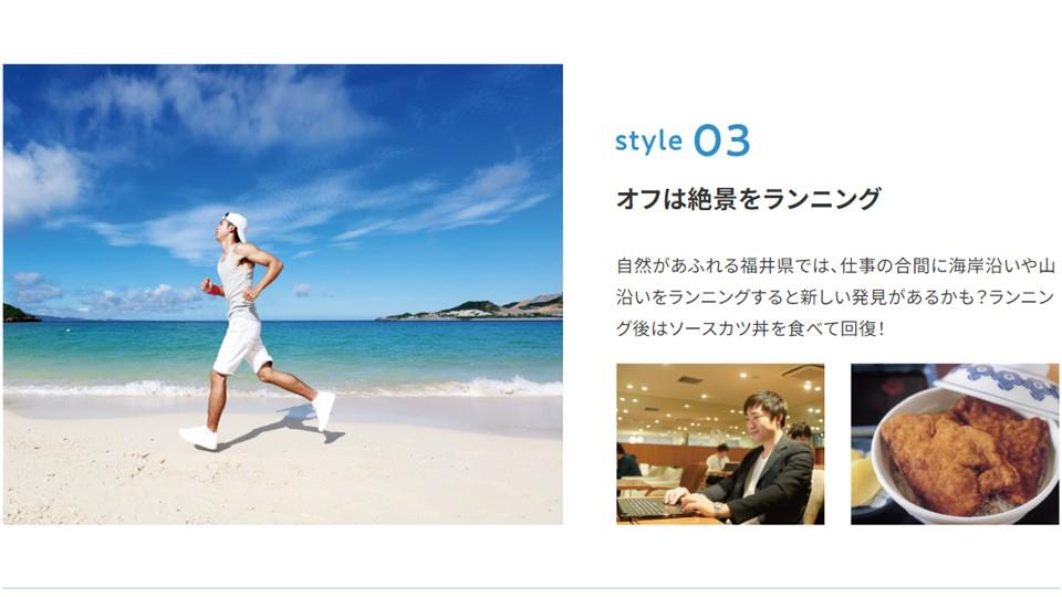 スタイル3