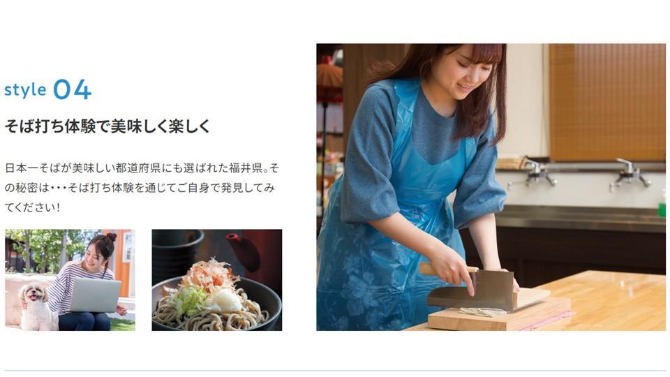 スタイル4