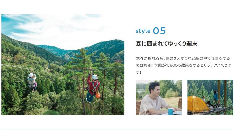 スタイル5