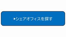 アイコン2