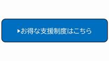 アイコン4