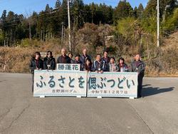 勝蓮花町記念撮影