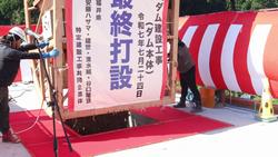 250724_最終打設状況