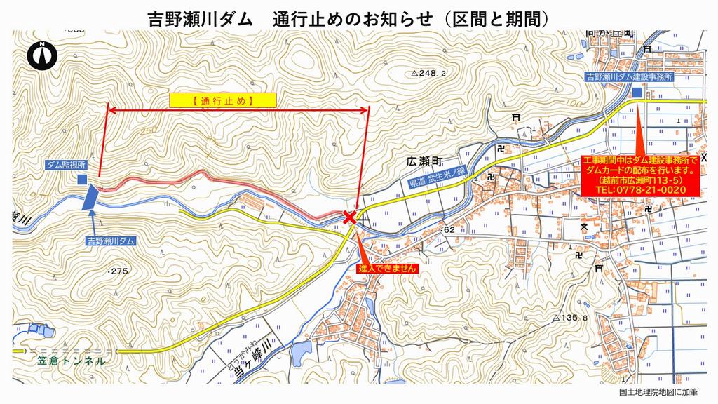 【激レア】横瀬川ダム　竣工記念ダムカード ダムカードについて | 福井県ホームページ
