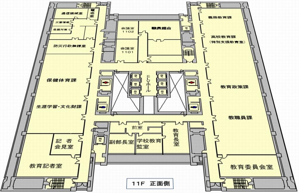 県庁舎各階のご案内 福井県ホームページ