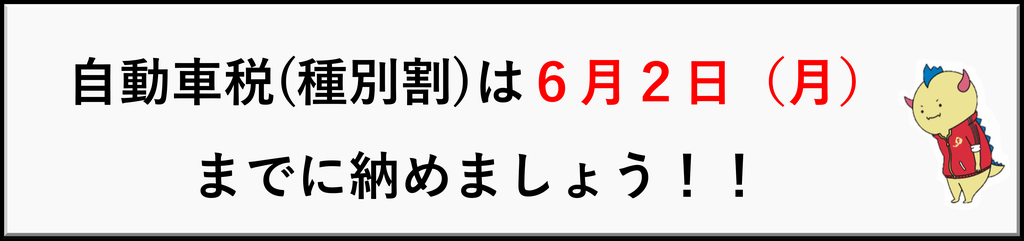 トップバナー