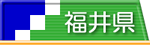 トップページに戻る