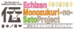Echizen Monozukuri-no-SatoProject