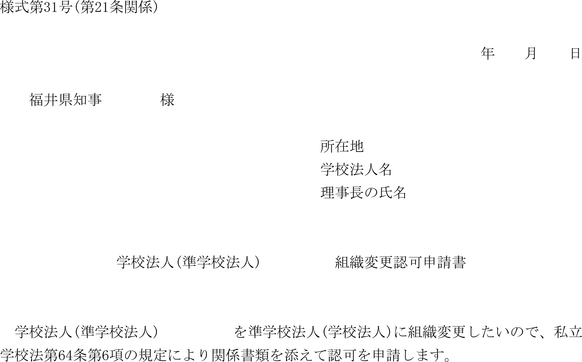 定時制Q&A - 茨城県立日立工業高等学校