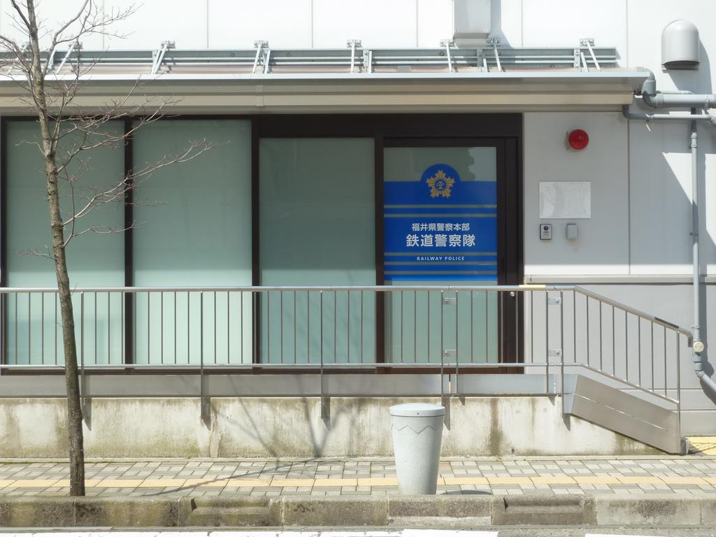 福井事務所