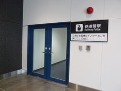敦賀事務所