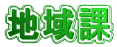 tiikilogo31