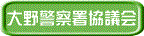 oono