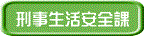 keisei