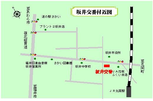 坂井交番地図