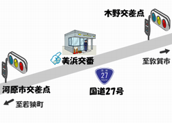 美浜交番地図