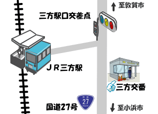 三方交番地図